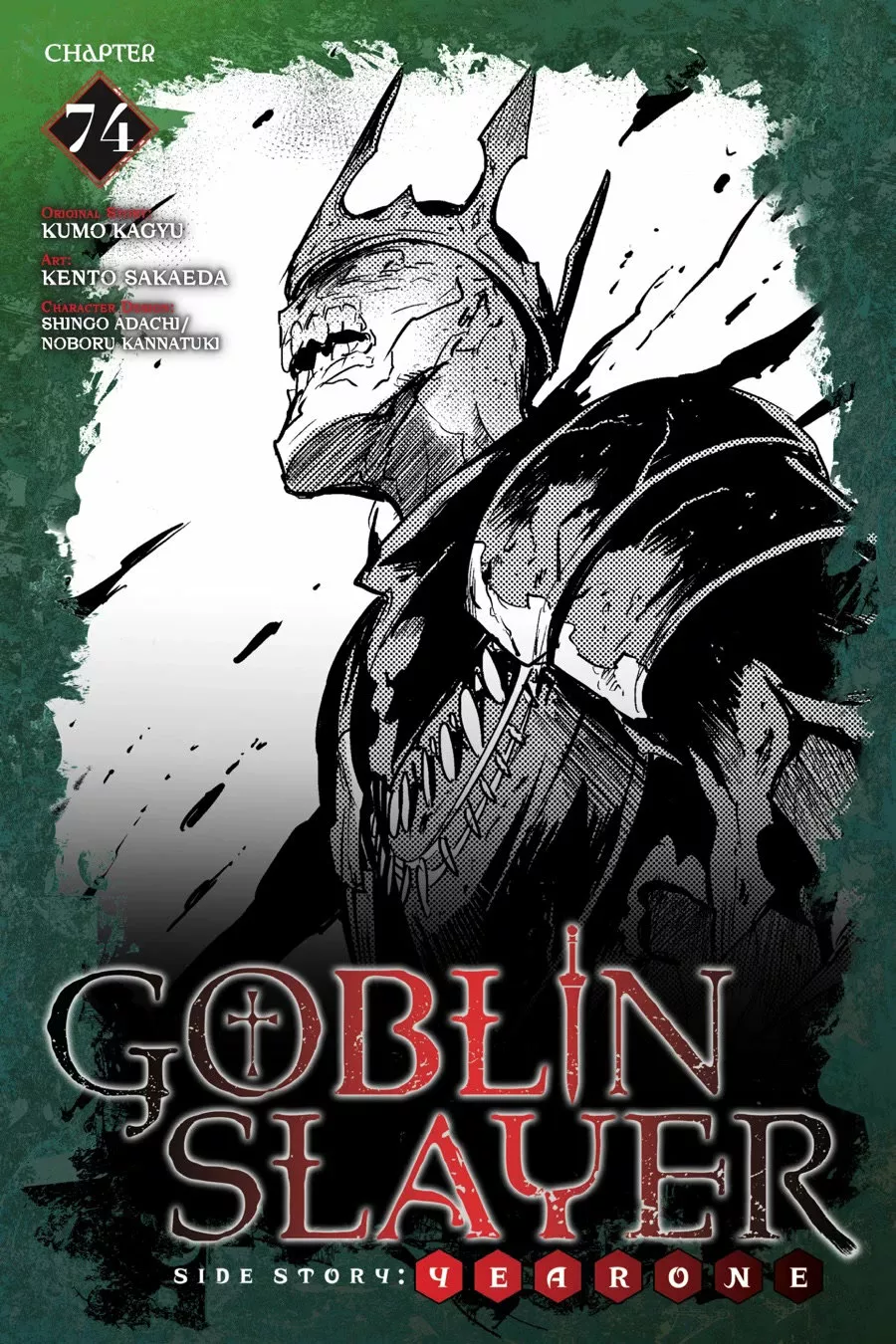 Goblin Slayer Gaiden: Year One Capítulo 74 - Page 2