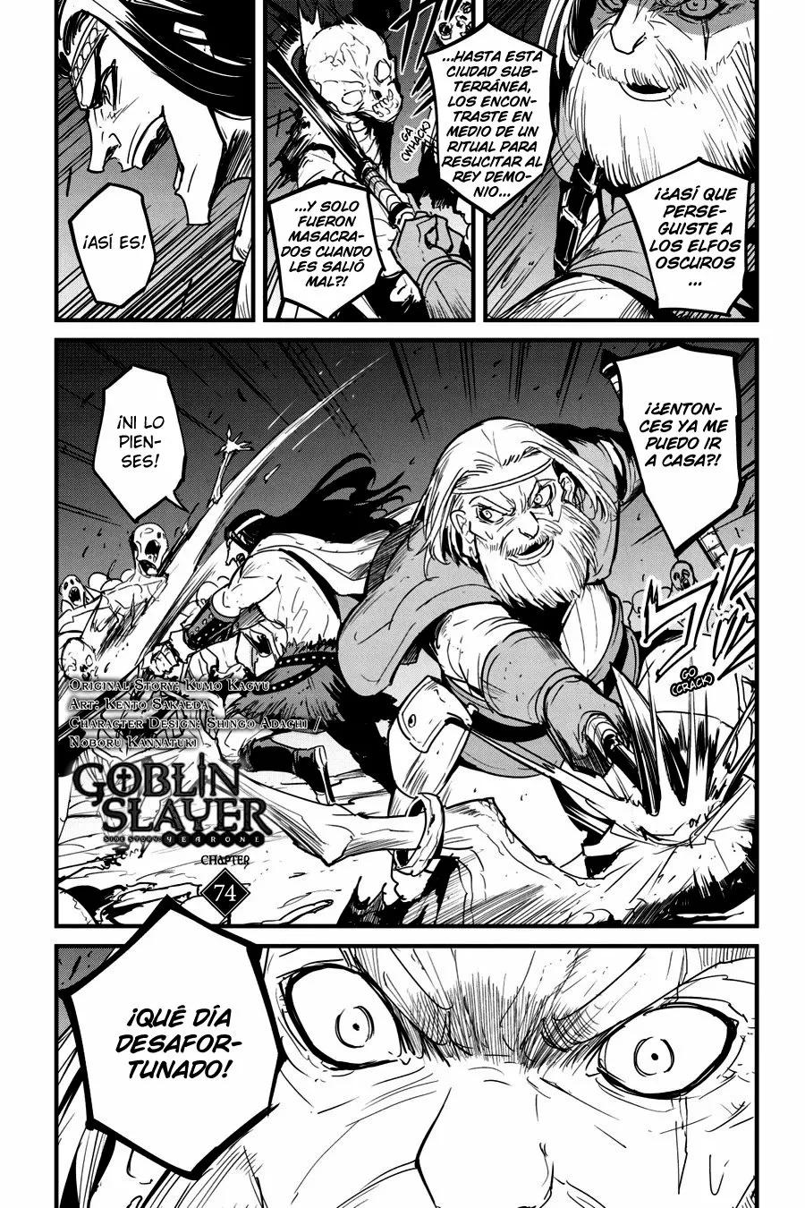 Goblin Slayer Gaiden: Year One Capítulo 74 - Page 3