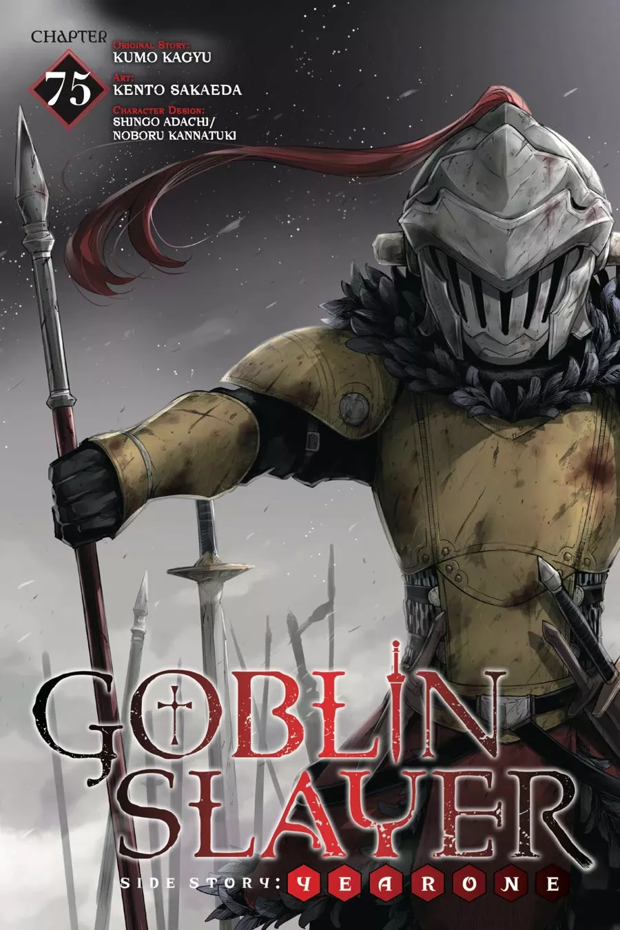 Goblin Slayer Gaiden: Year One Capítulo 75 - Page 2