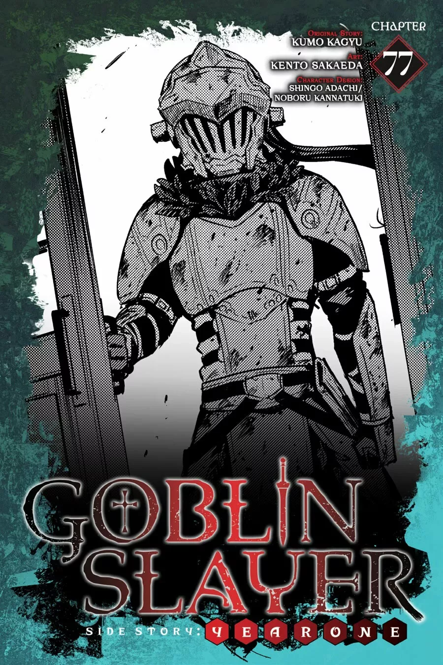 Goblin Slayer Gaiden: Year One Capítulo 77 - Page 2