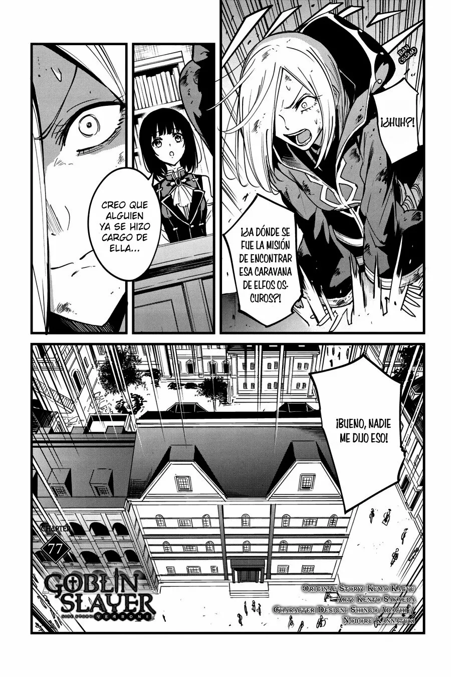 Goblin Slayer Gaiden: Year One Capítulo 77 - Page 3
