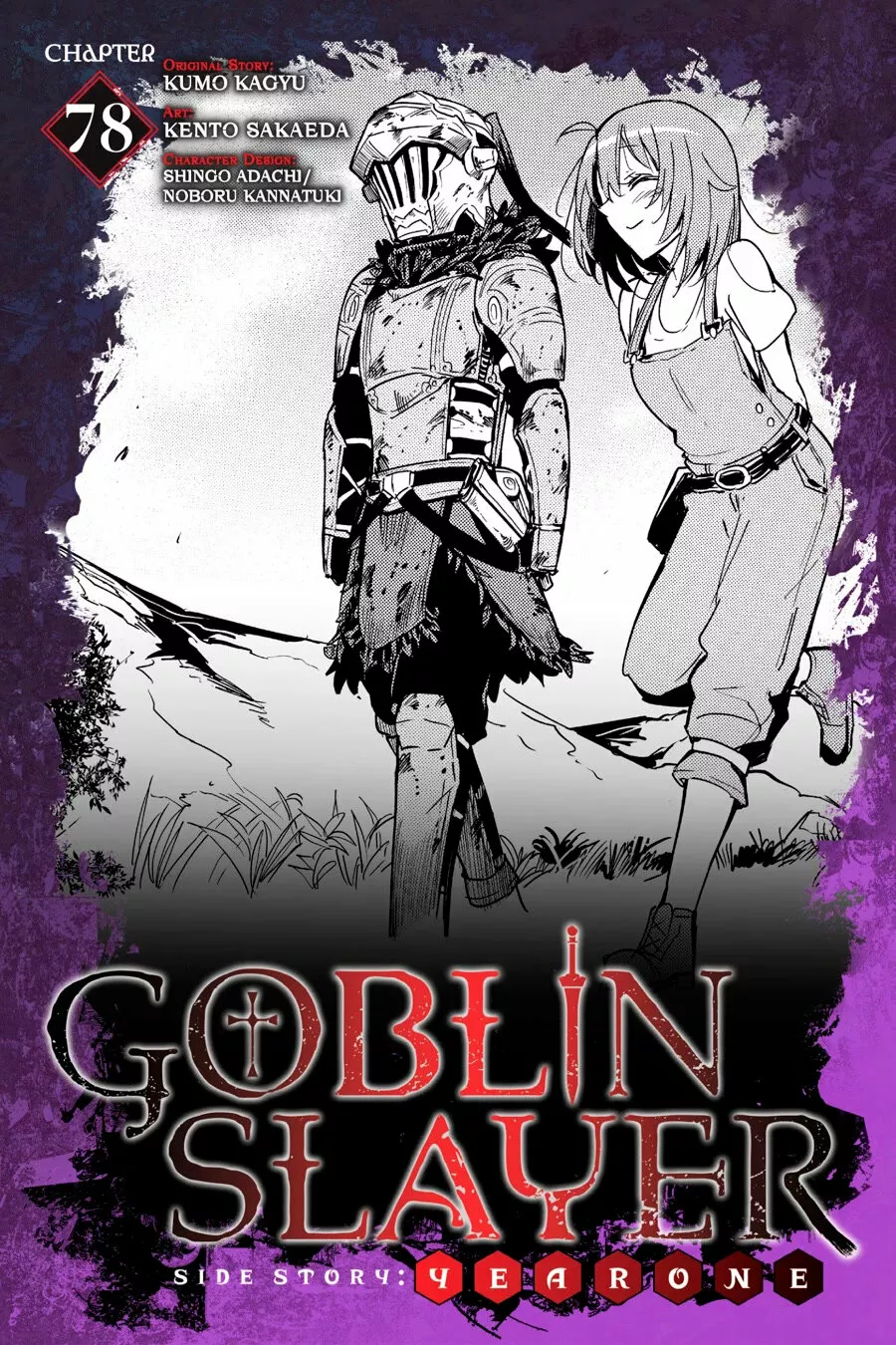 Goblin Slayer Gaiden: Year One Capítulo 78 - Page 2