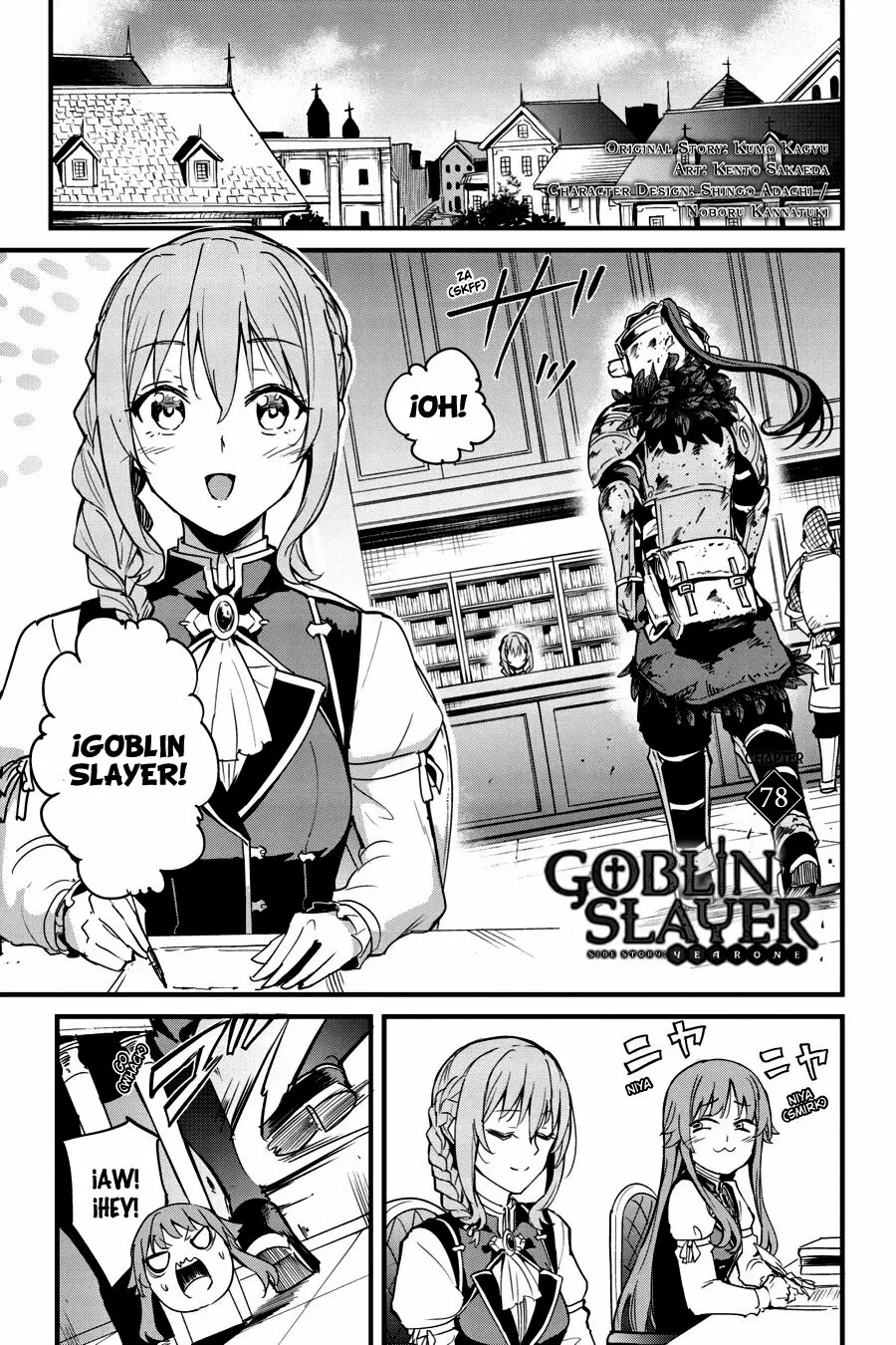 Goblin Slayer Gaiden: Year One Capítulo 78 - Page 3