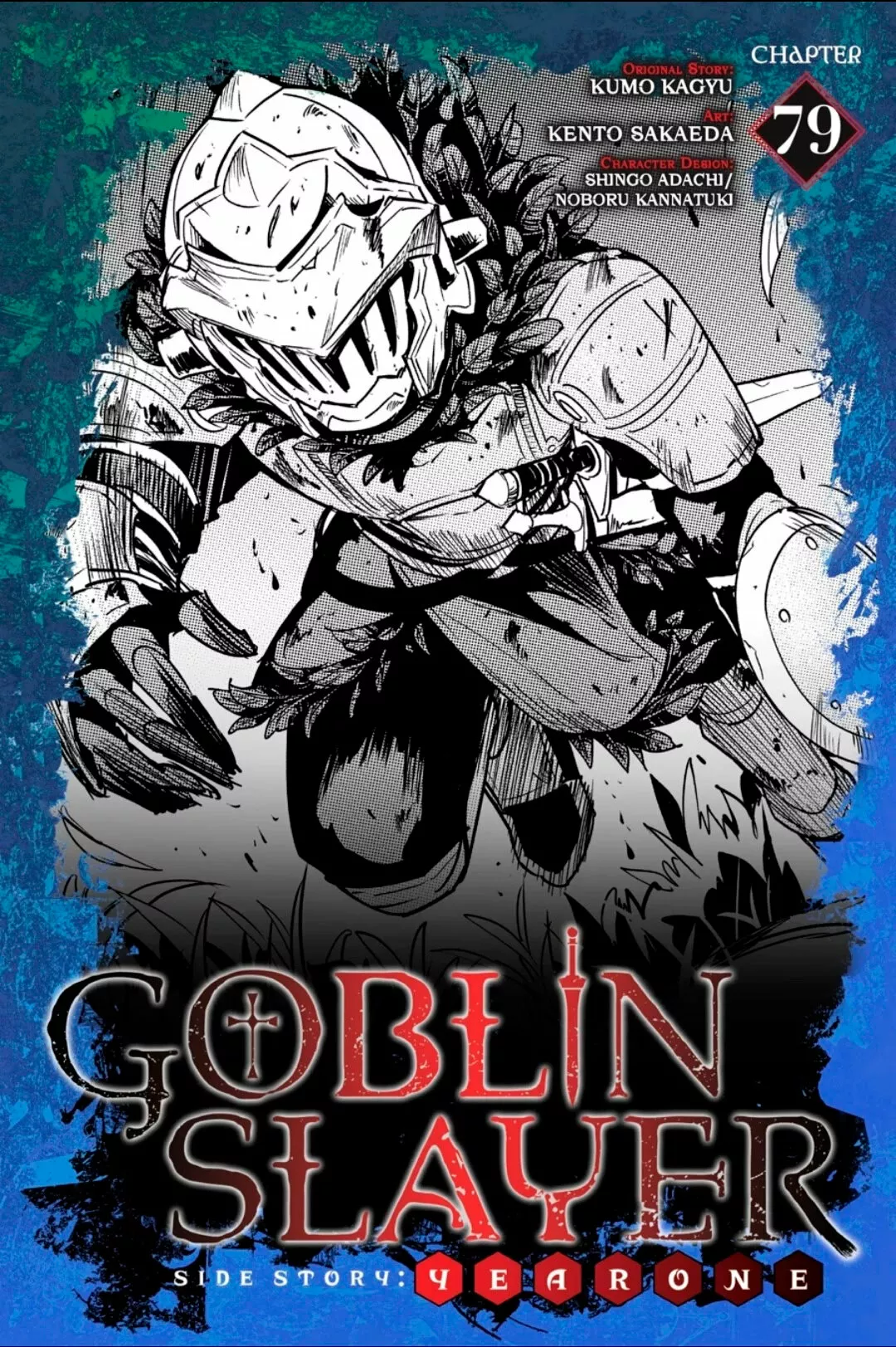 Goblin Slayer Gaiden: Year One Capítulo 79 - Page 2