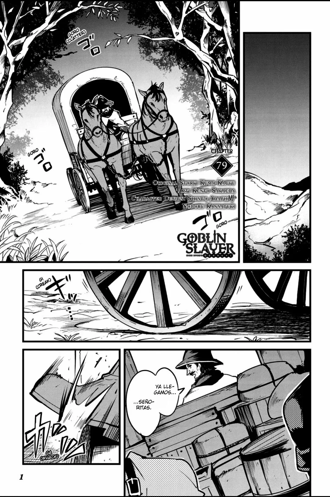 Goblin Slayer Gaiden: Year One Capítulo 79 - Page 3