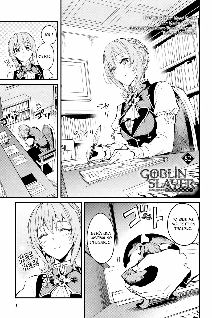 Goblin Slayer Gaiden: Year One Capítulo 82 - Page 2