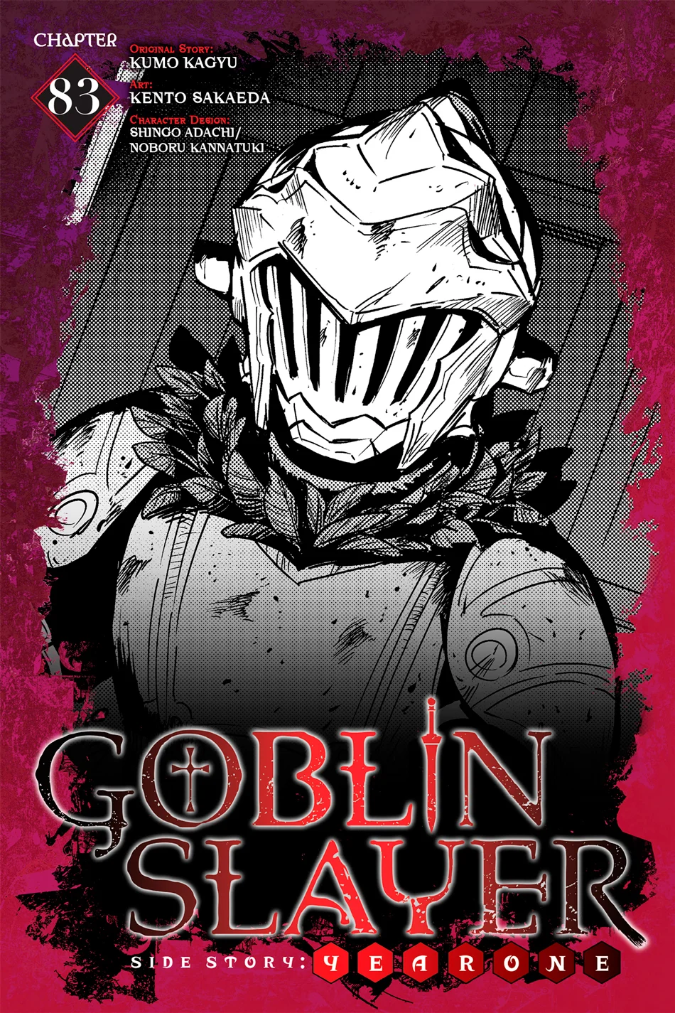 Goblin Slayer Gaiden: Year One Capítulo 83 - Page 2
