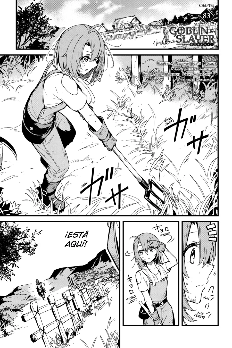Goblin Slayer Gaiden: Year One Capítulo 83 - Page 3