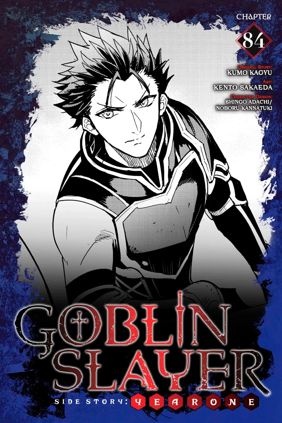 Goblin Slayer Gaiden: Year One Capítulo 84 - Page 2