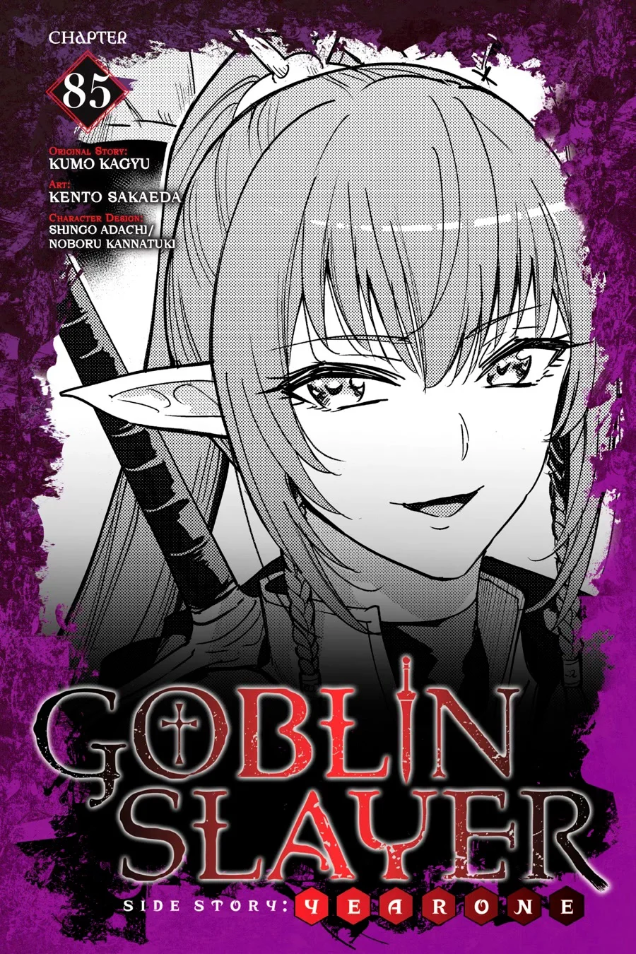 Goblin Slayer Gaiden: Year One Capítulo 85 - Page 2