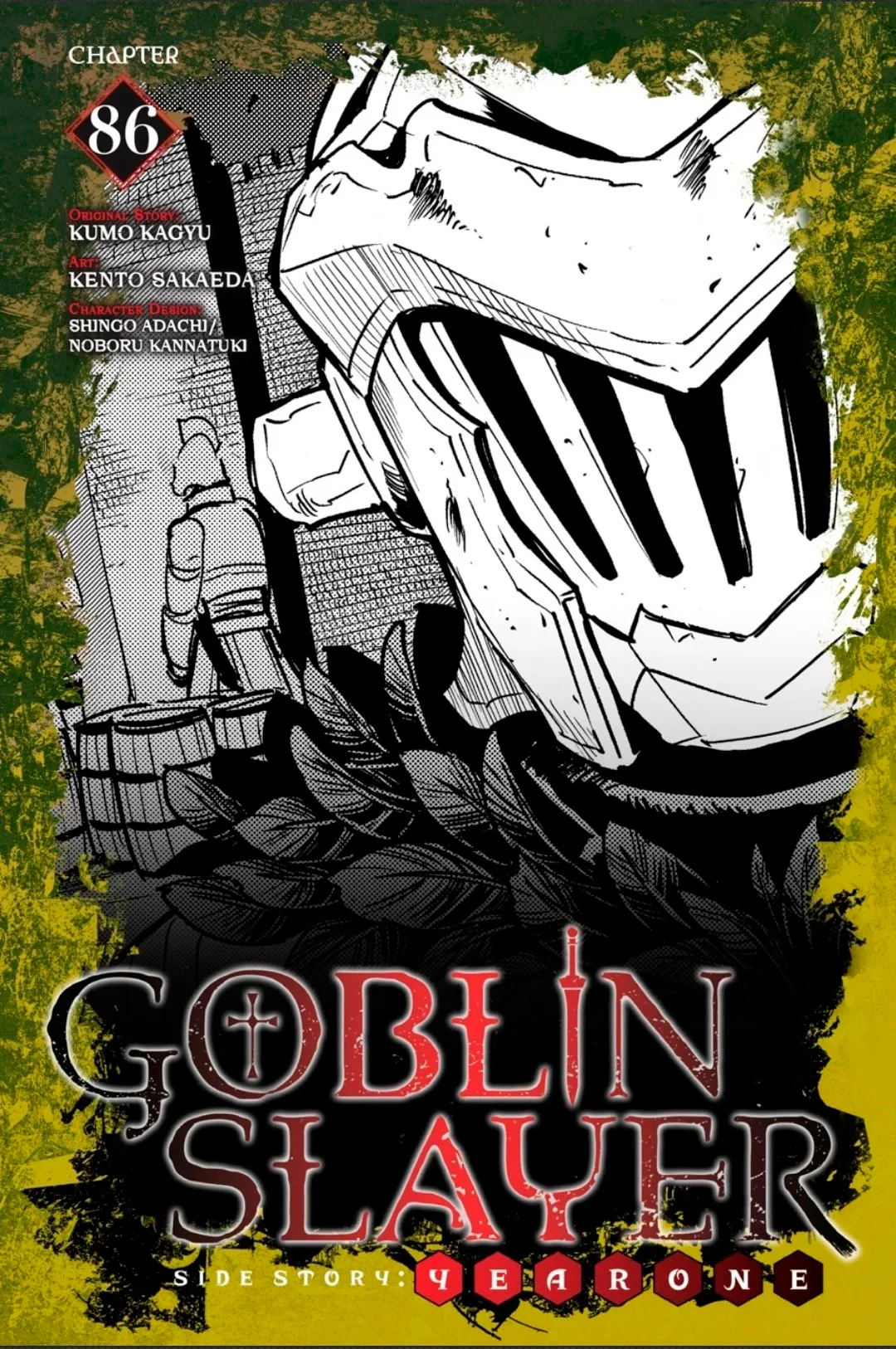 Goblin Slayer Gaiden: Year One Capítulo 86 - Page 2