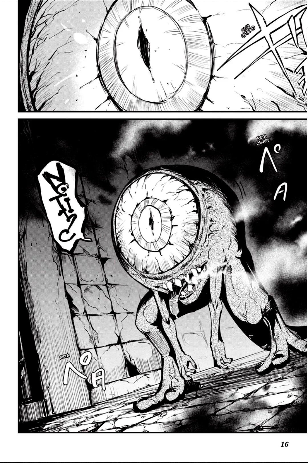 Goblin Slayer Gaiden: Year One Capítulo 88 - Page 18