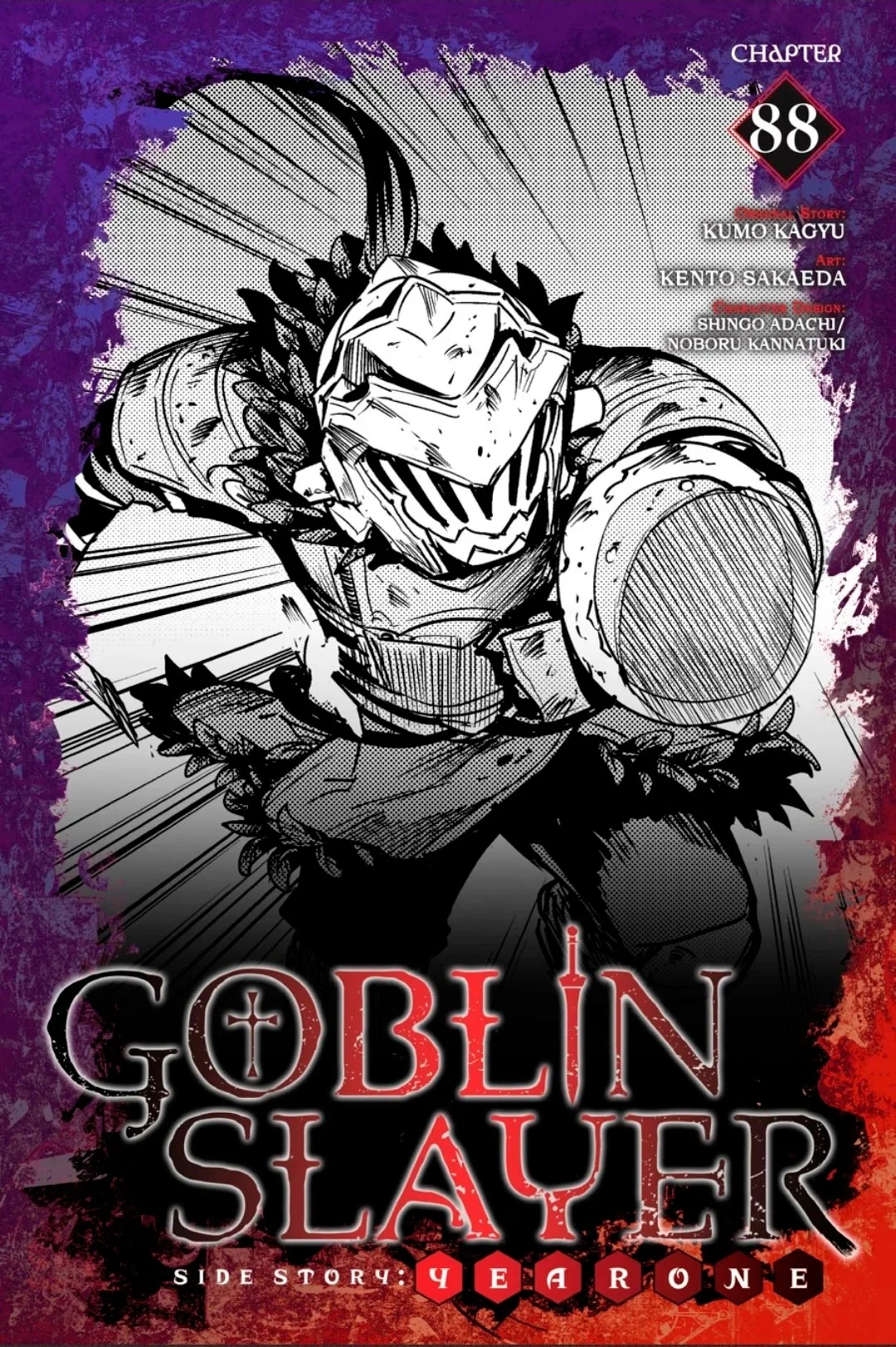 Goblin Slayer Gaiden: Year One Capítulo 88 - Page 2