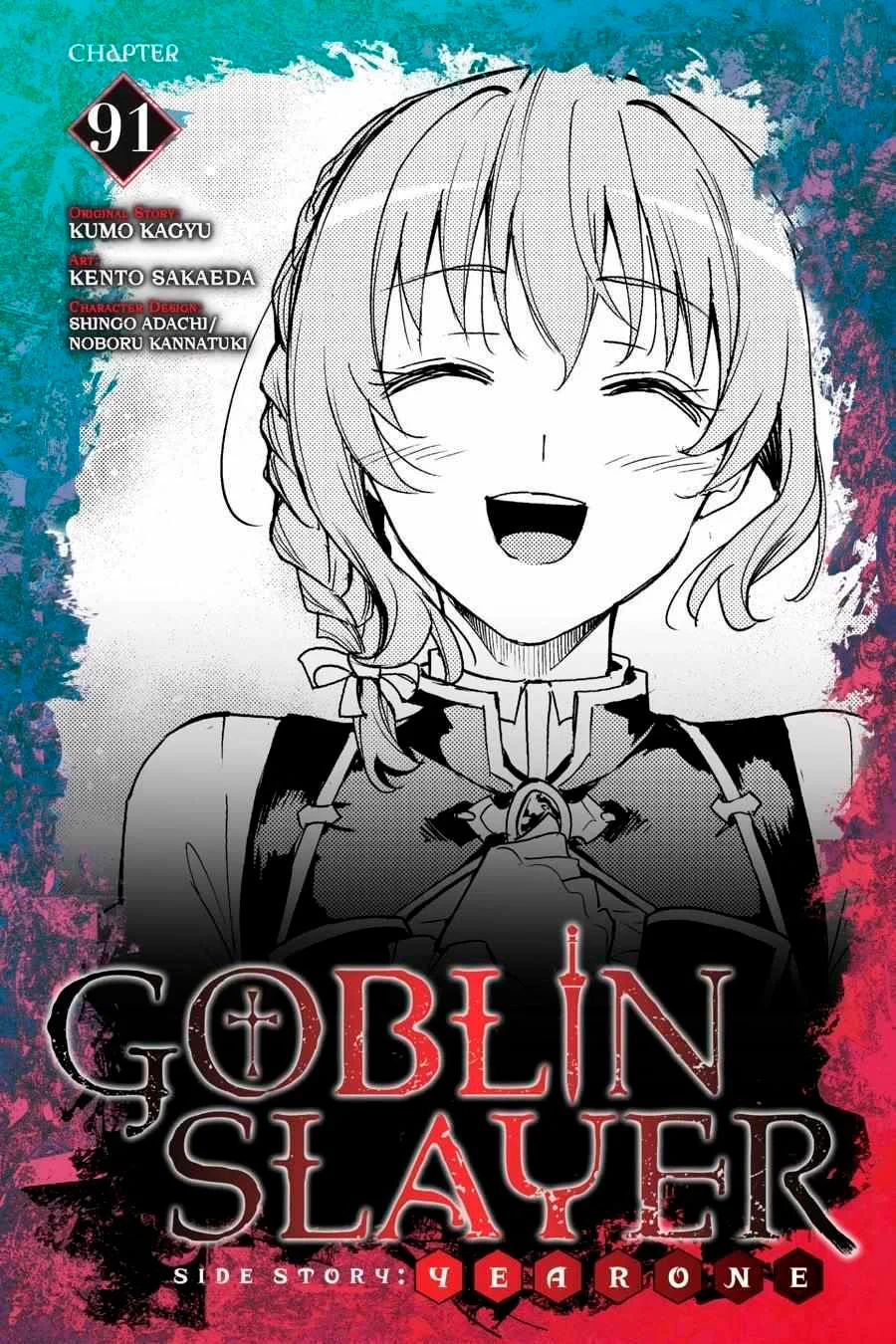 Goblin Slayer Gaiden: Year One Capítulo 91 - Page 2