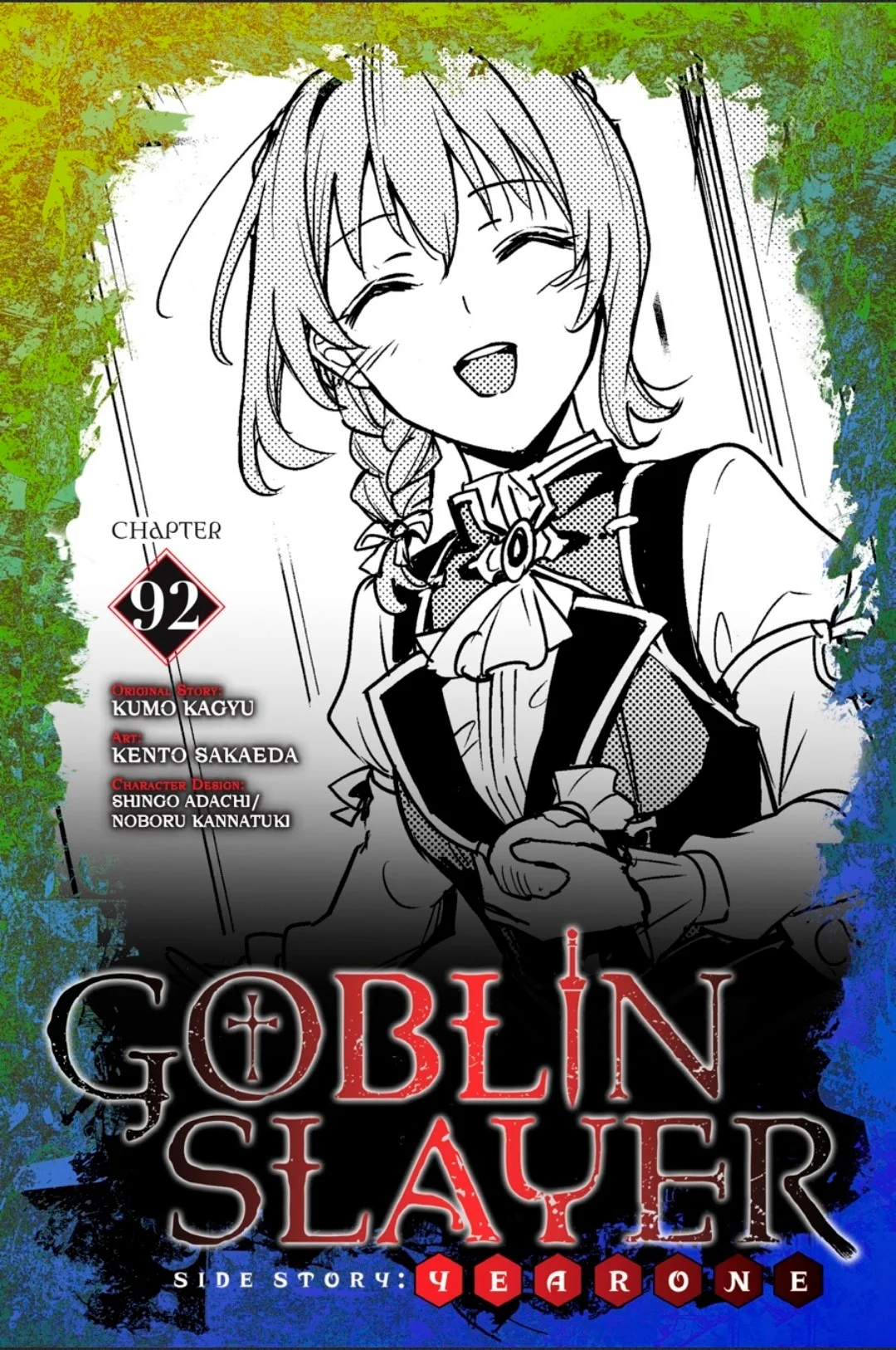 Goblin Slayer Gaiden: Year One Capítulo 92 - Page 2