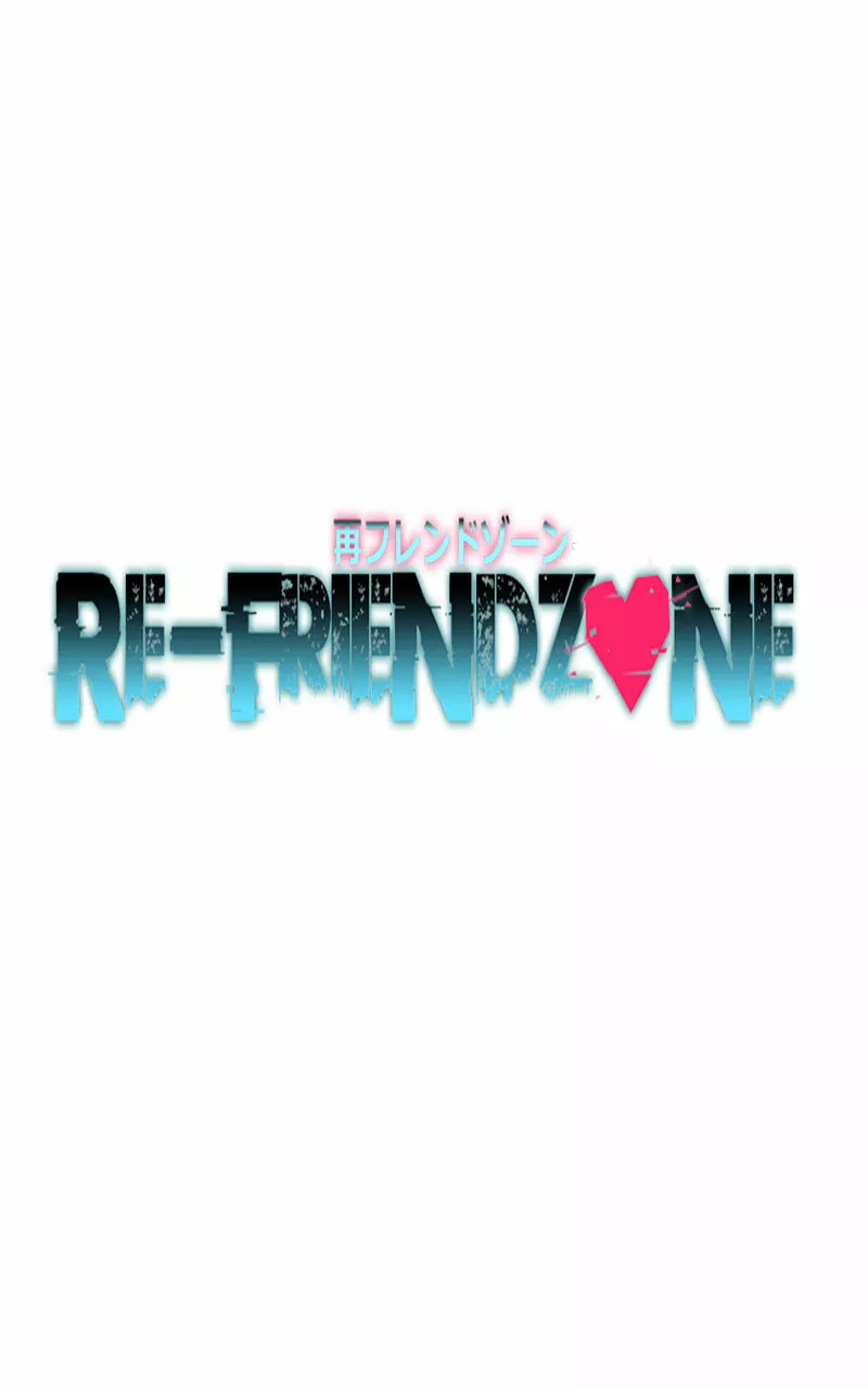 Re:Friendzone Capítulo 1 - Page 1