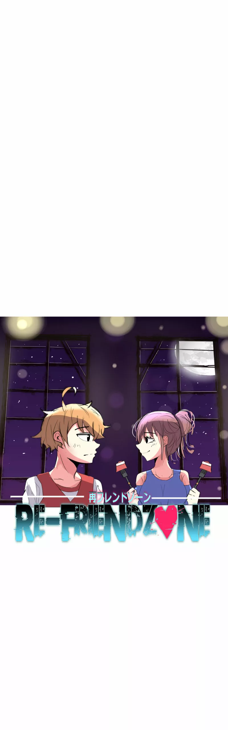 Re:Friendzone Capítulo 10 - Page 1