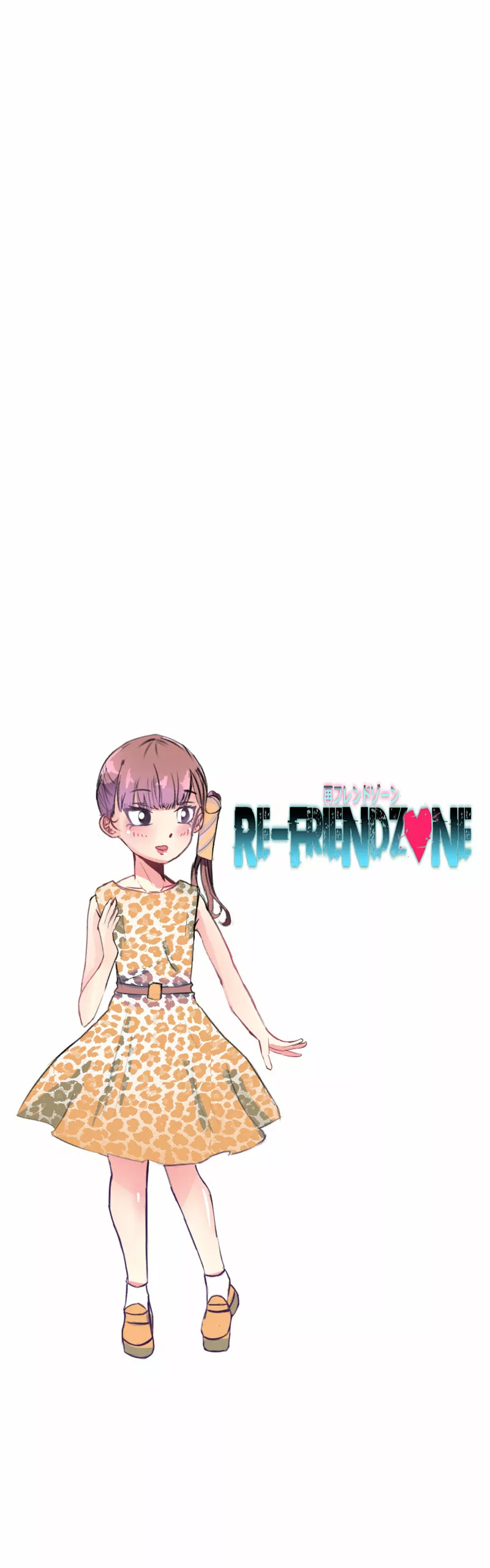 Re:Friendzone Capítulo 11 - Page 1