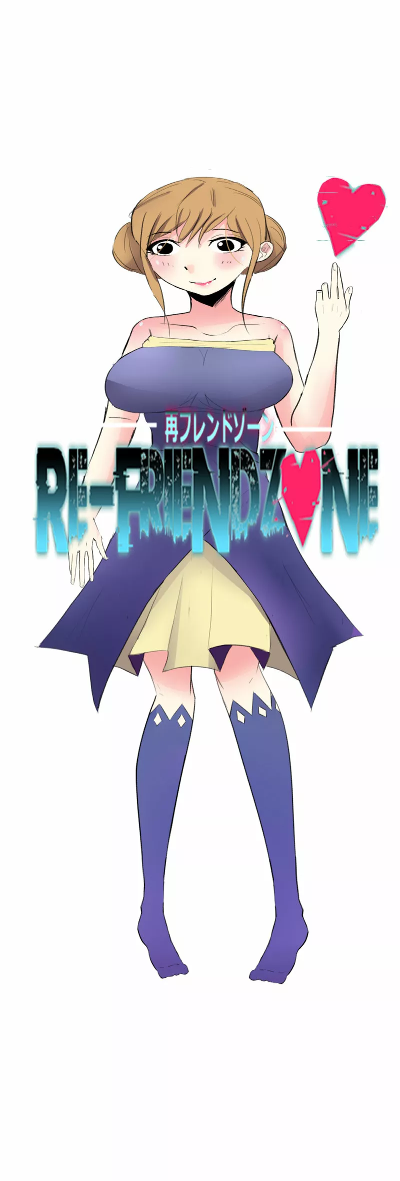 Re:Friendzone Capítulo 13 - Page 2