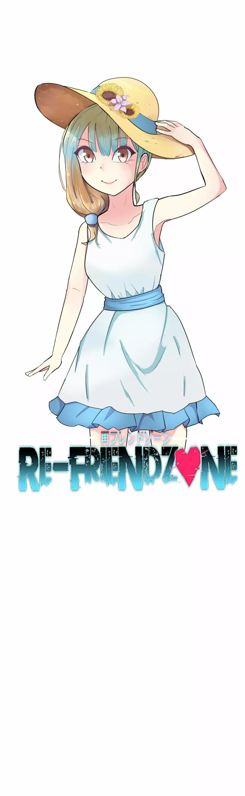 Re:Friendzone Capítulo 21 - Page 2