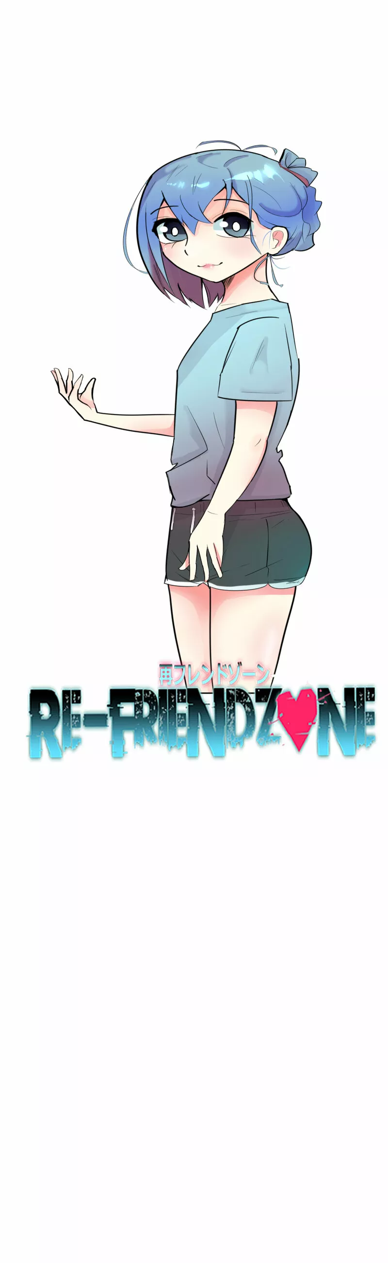 Re:Friendzone Capítulo 22 - Page 1