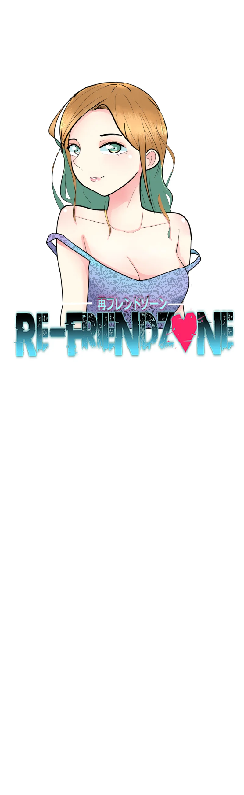 Re:Friendzone Capítulo 24 - Page 2