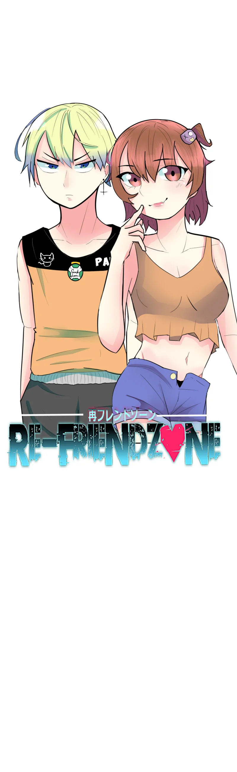 Re:Friendzone Capítulo 25 - Page 1
