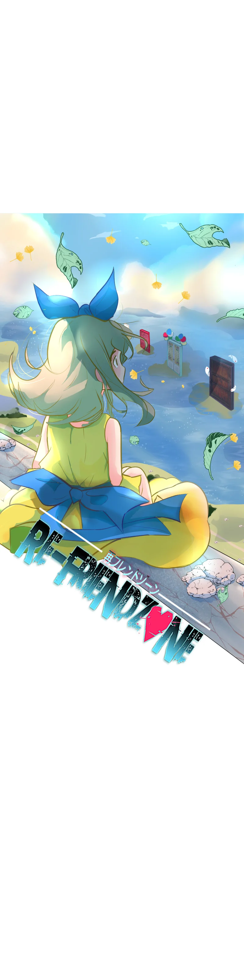 Re:Friendzone Capítulo 36 - Page 1