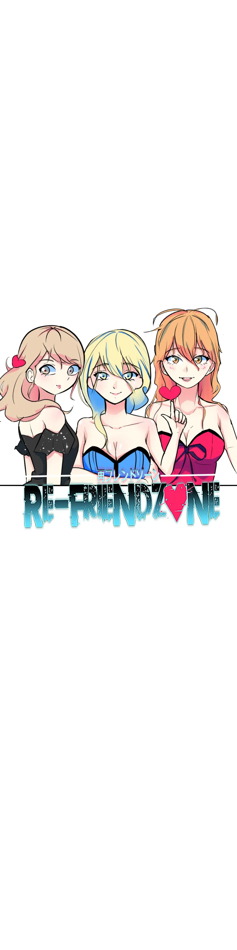 Re:Friendzone Capítulo 39 - Page 1