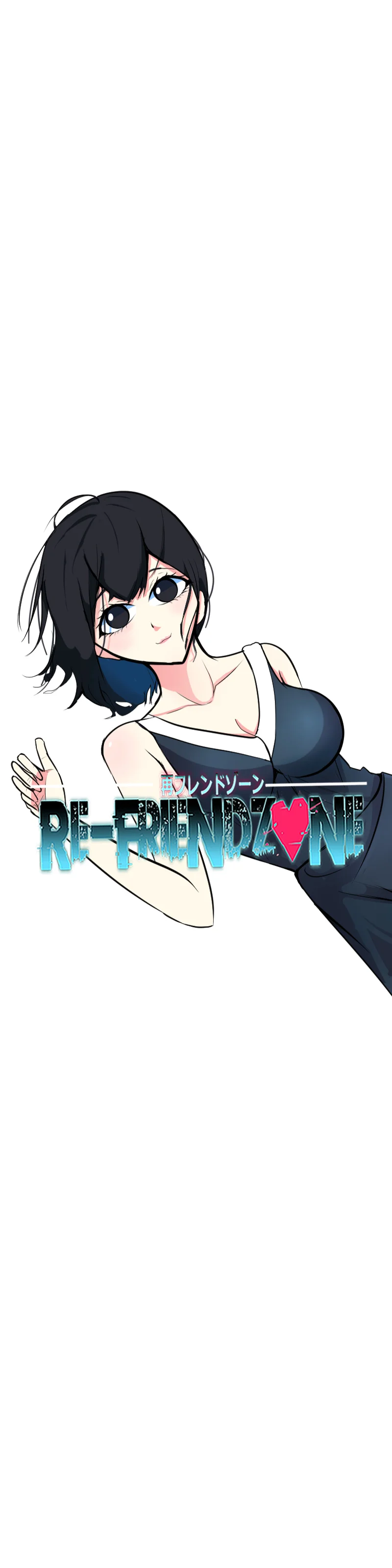 Re:Friendzone Capítulo 40 - Page 1
