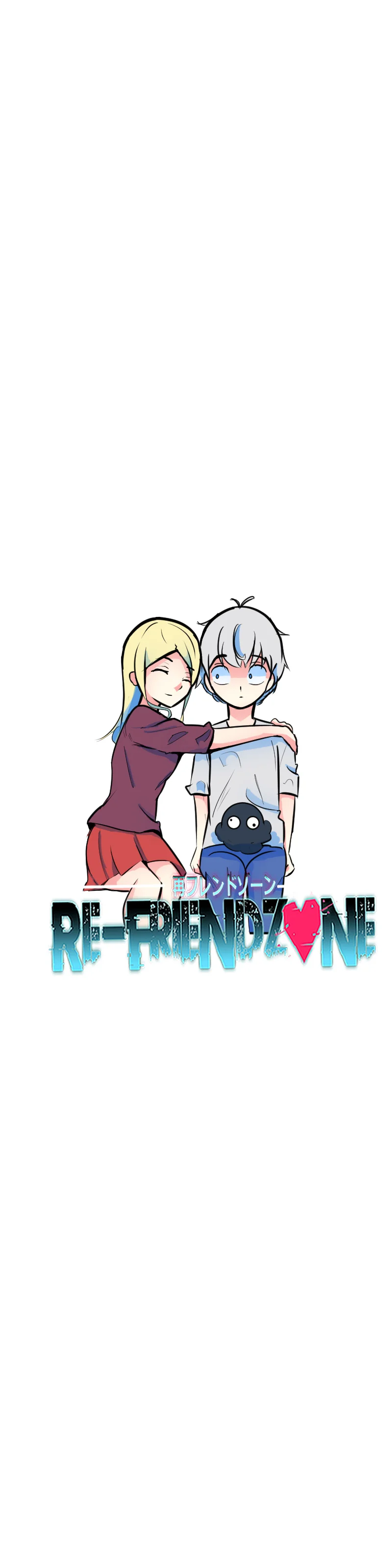 Re:Friendzone Capítulo 41 - Page 1