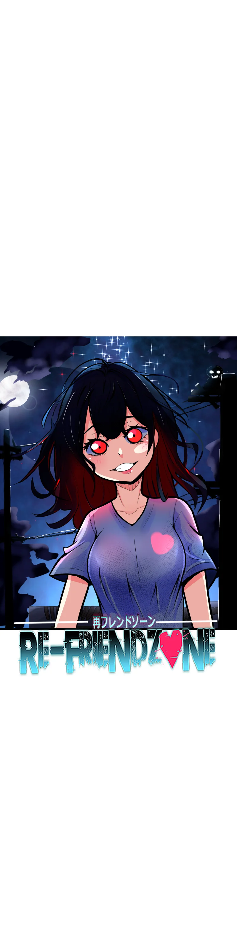 Re:Friendzone Capítulo 57 - Page 1