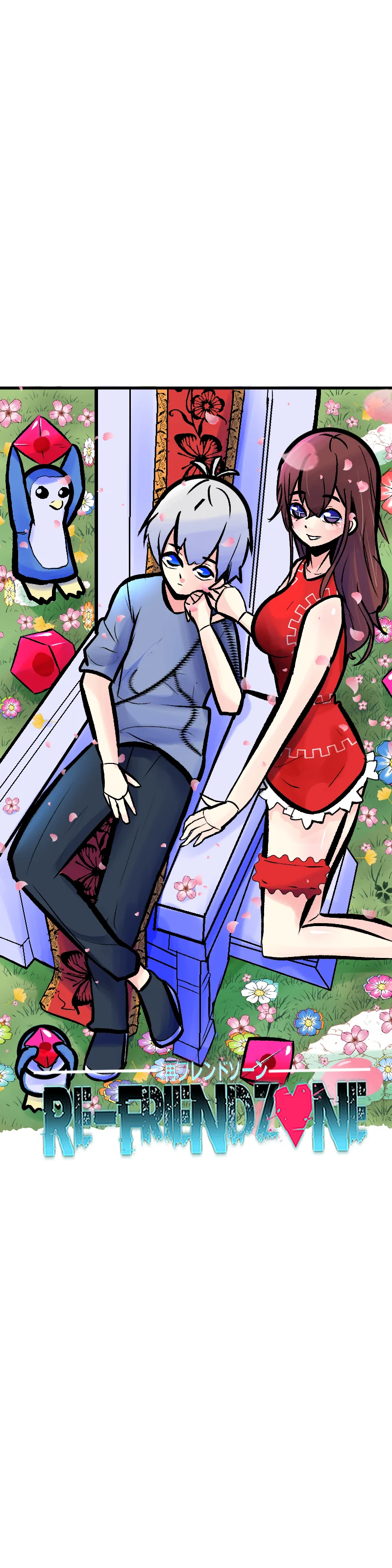 Re:Friendzone Capítulo 59 - Page 1