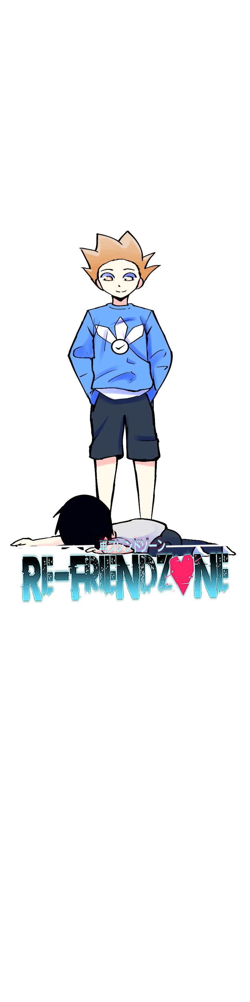 Re:Friendzone Capítulo 60 - Page 1