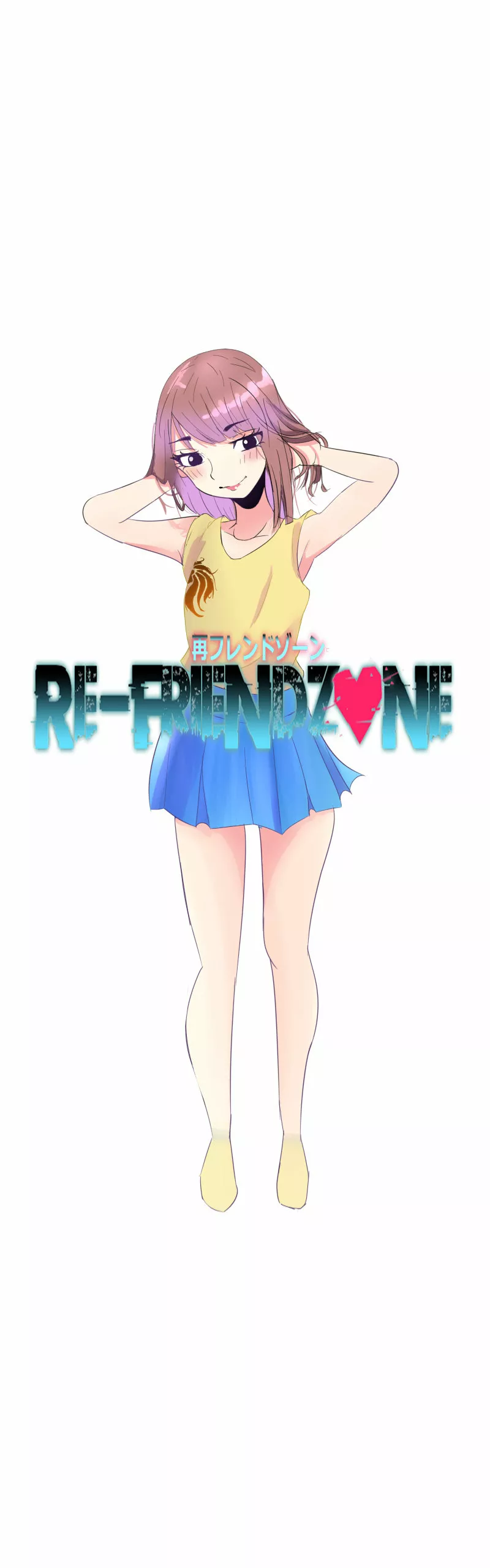 Re:Friendzone Capítulo 9 - Page 2