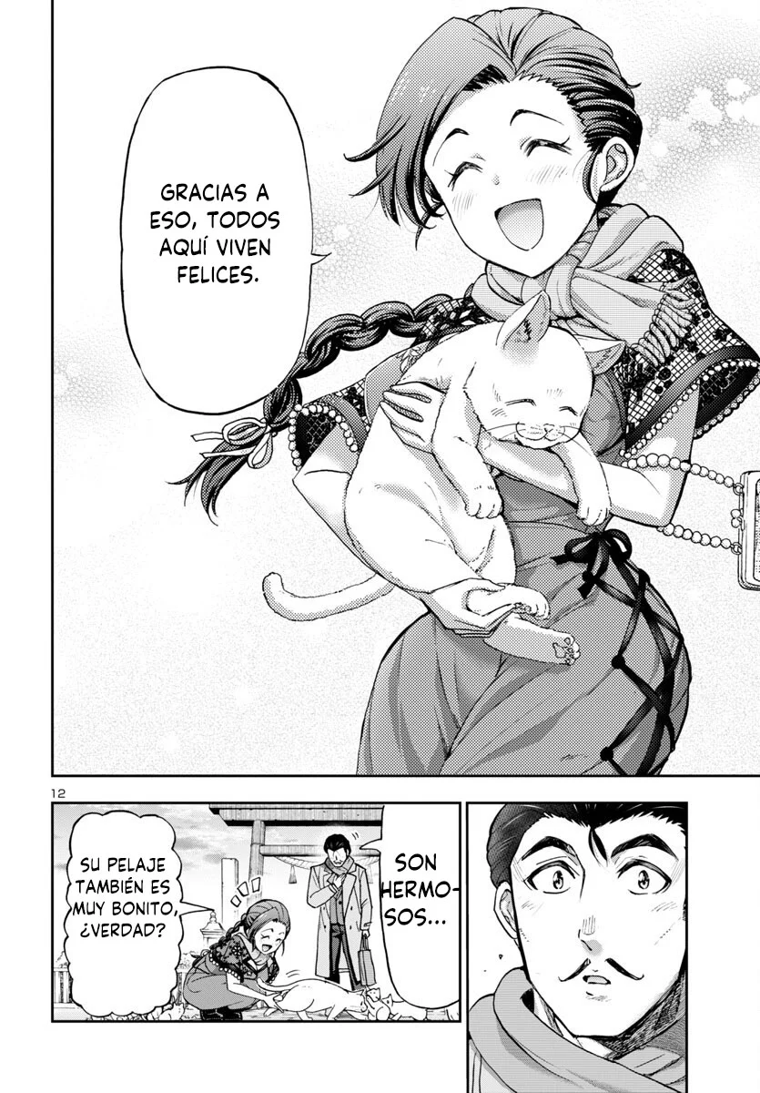Todoroki Daimaru no Kikai Taikendan Capítulo 1 - Page 15