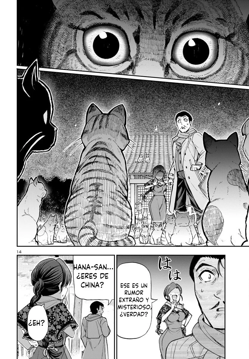 Todoroki Daimaru no Kikai Taikendan Capítulo 1 - Page 17