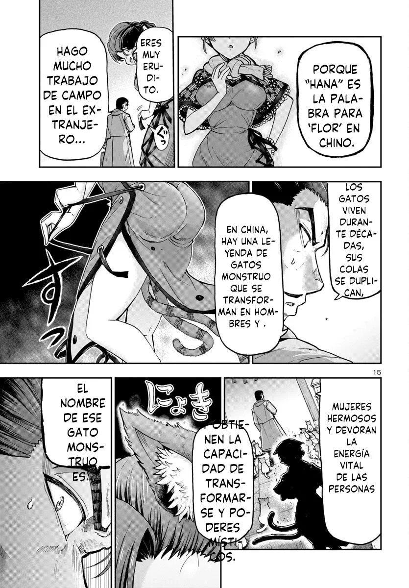 Todoroki Daimaru no Kikai Taikendan Capítulo 1 - Page 18