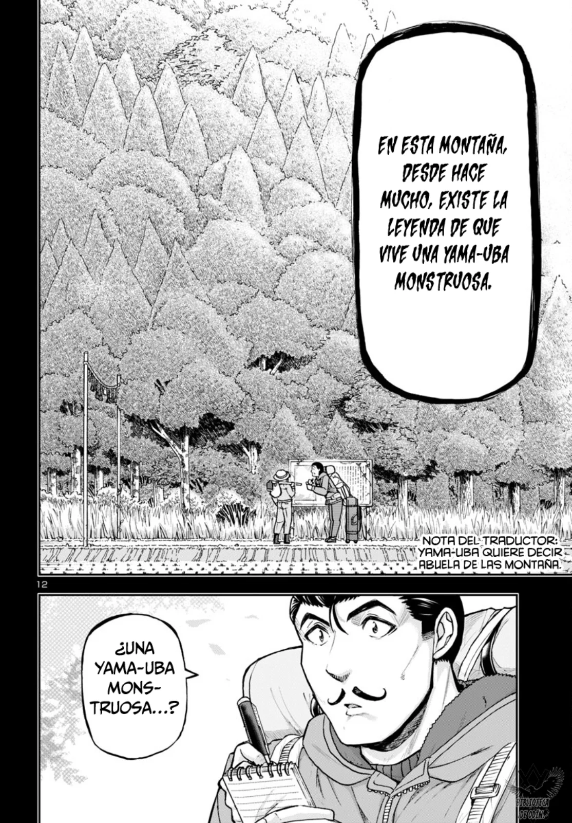 Todoroki Daimaru no Kikai Taikendan Capítulo 2 - Page 13