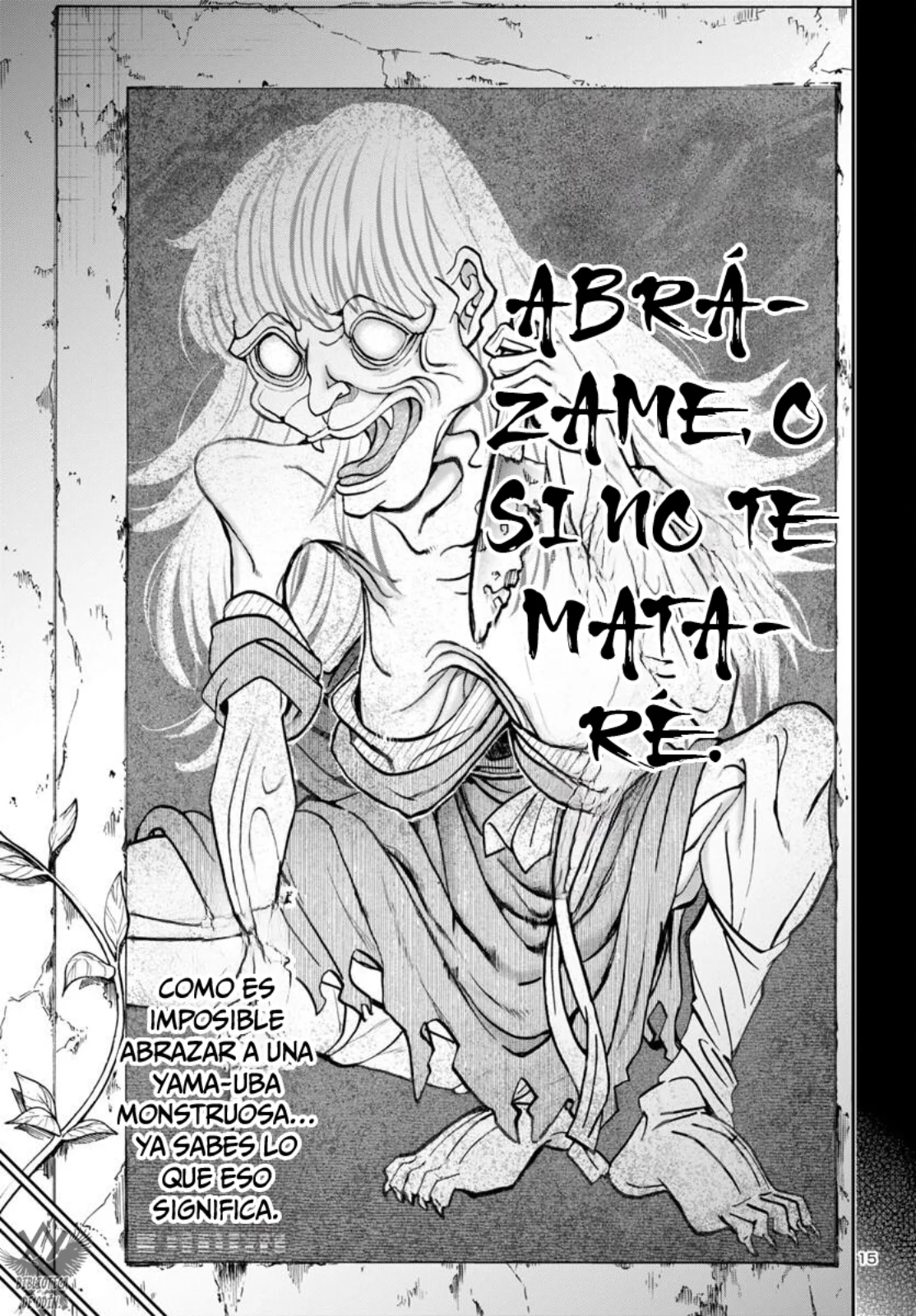 Todoroki Daimaru no Kikai Taikendan Capítulo 2 - Page 16