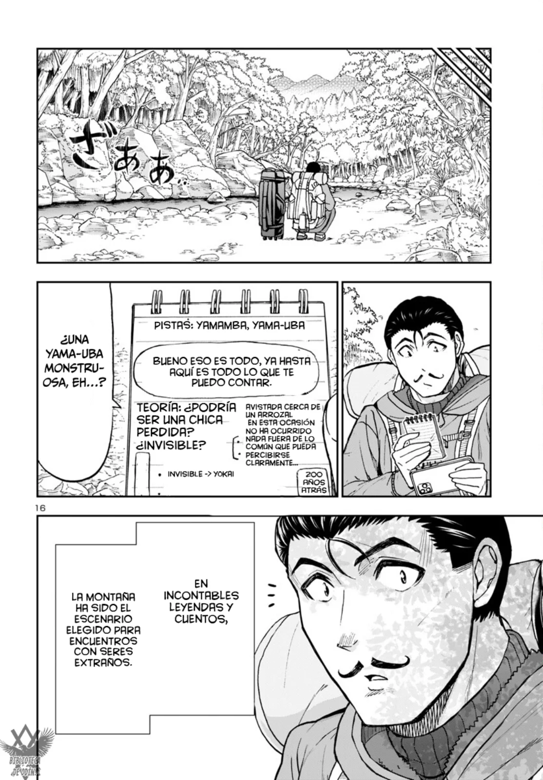 Todoroki Daimaru no Kikai Taikendan Capítulo 2 - Page 17