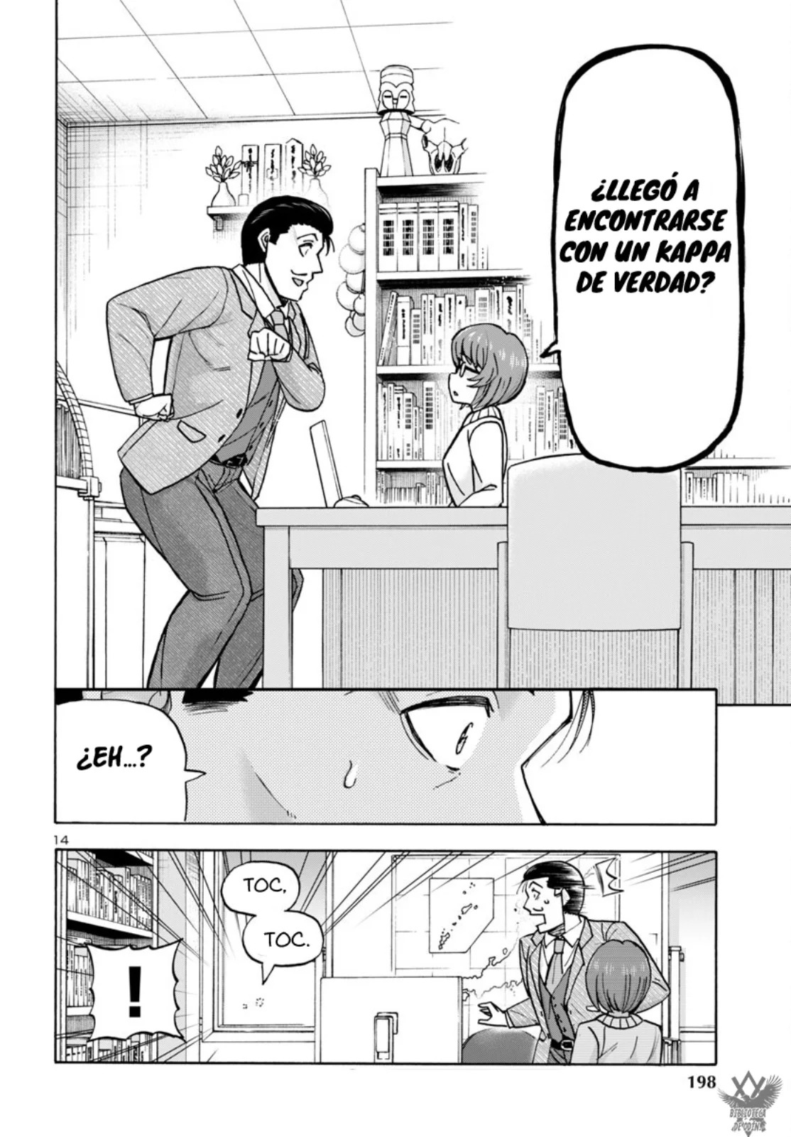 Todoroki Daimaru no Kikai Taikendan Capítulo 4 - Page 16