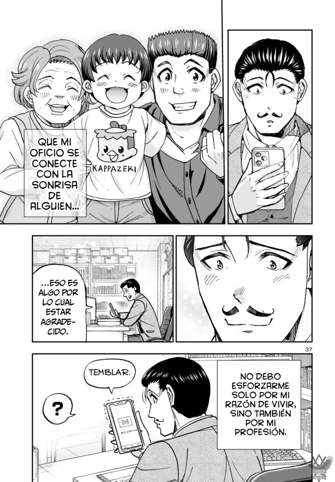 Todoroki Daimaru no Kikai Taikendan Capítulo 4 - Page 39