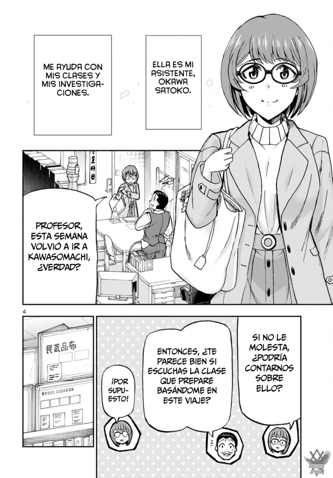 Todoroki Daimaru no Kikai Taikendan Capítulo 4 - Page 6