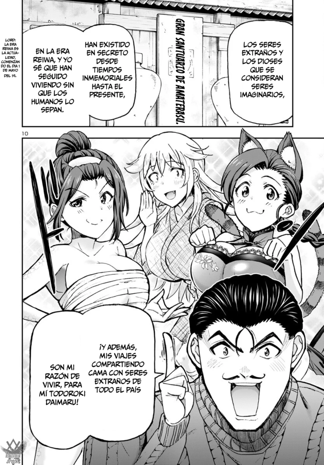 Todoroki Daimaru no Kikai Taikendan Capítulo 5 - Page 12