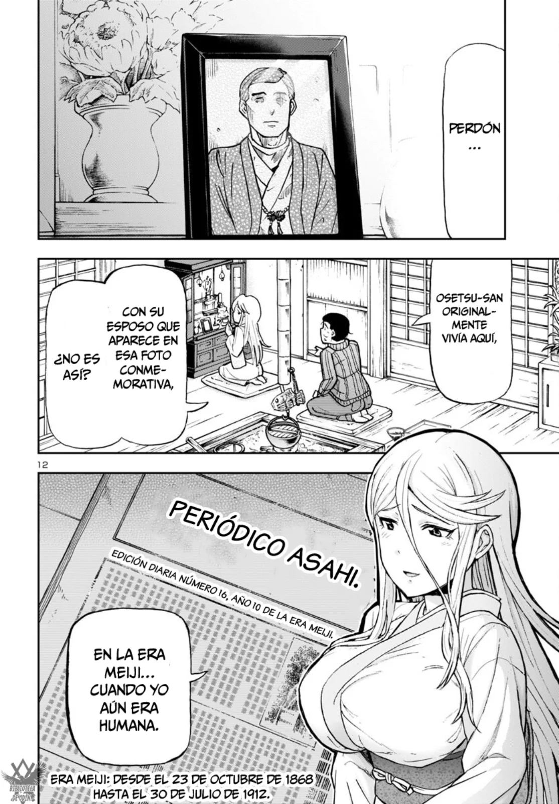 Todoroki Daimaru no Kikai Taikendan Capítulo 5 - Page 14