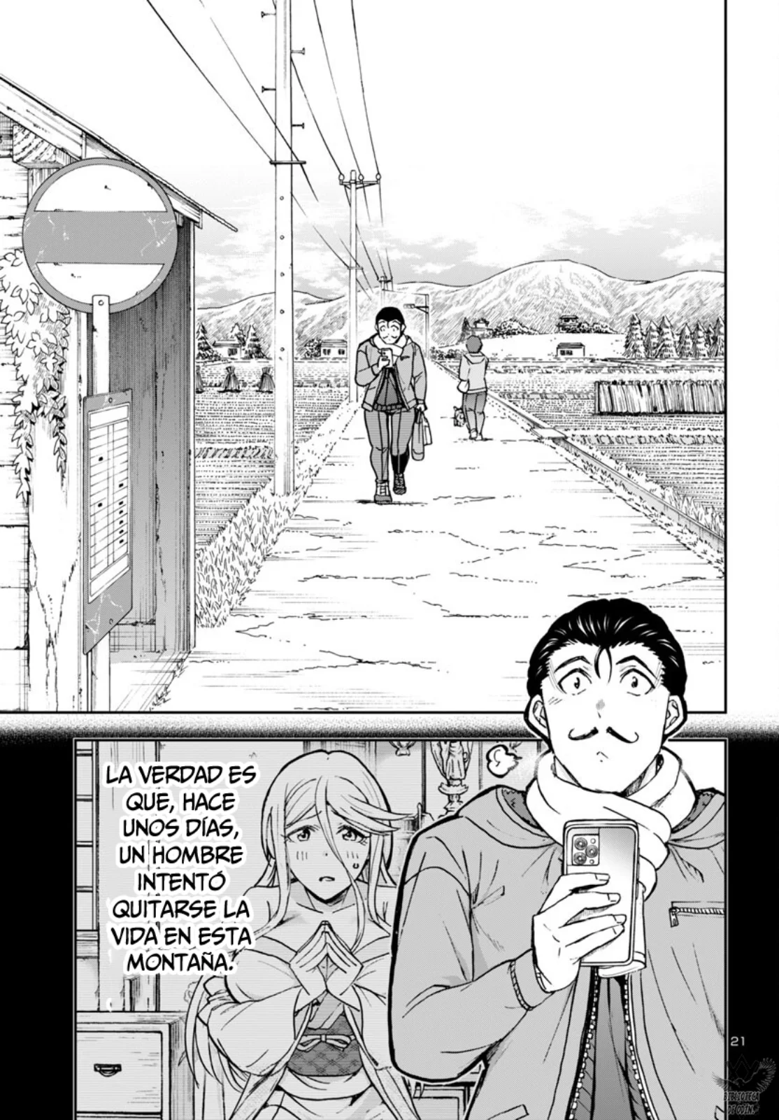 Todoroki Daimaru no Kikai Taikendan Capítulo 5 - Page 23