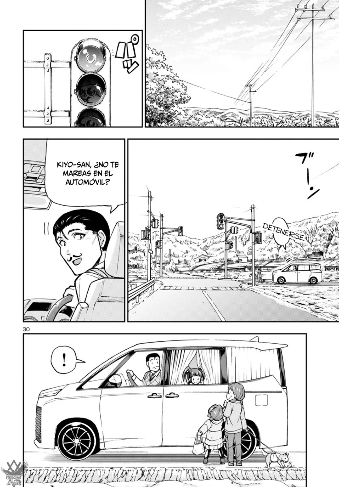 Todoroki Daimaru no Kikai Taikendan Capítulo 6 - Page 33