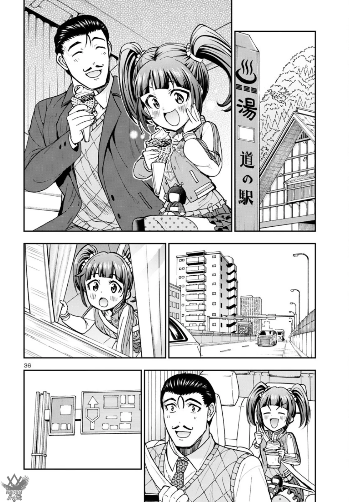 Todoroki Daimaru no Kikai Taikendan Capítulo 6 - Page 39