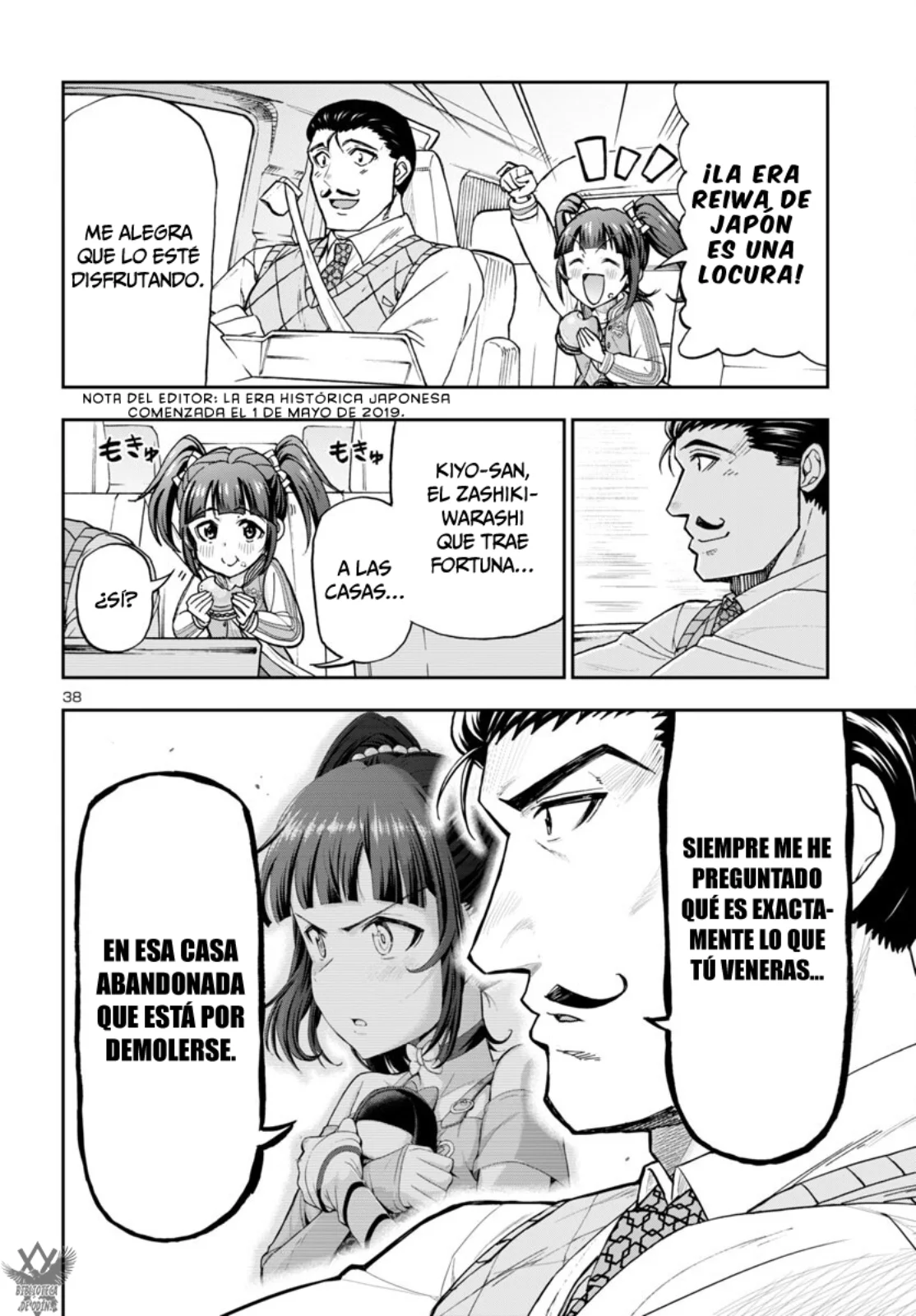 Todoroki Daimaru no Kikai Taikendan Capítulo 6 - Page 41
